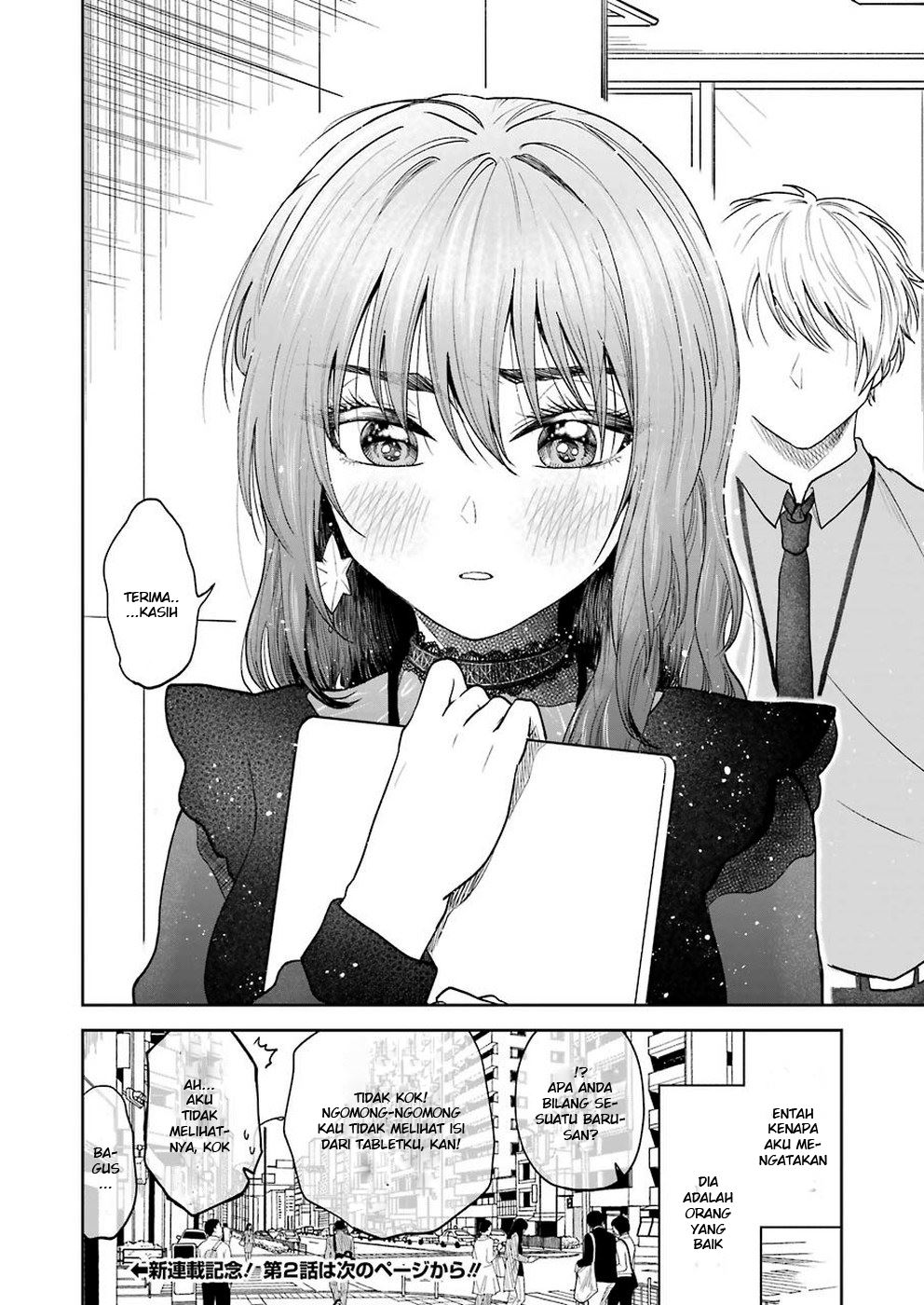 Awkward Senpai Serialization